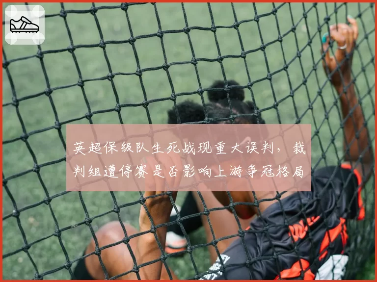 中国男排主教练吴胜离任倒计时，新帅候选人名单已上报排管中心