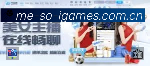 爱游戏平台展示图