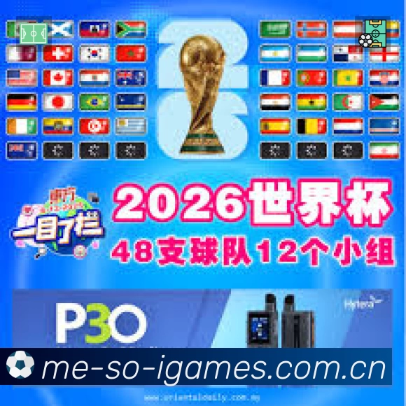 荣誉图K2