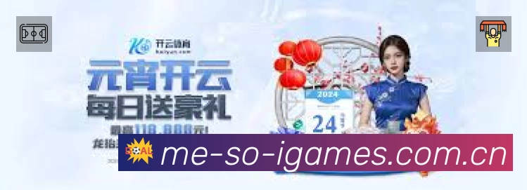 体育平台欢迎图